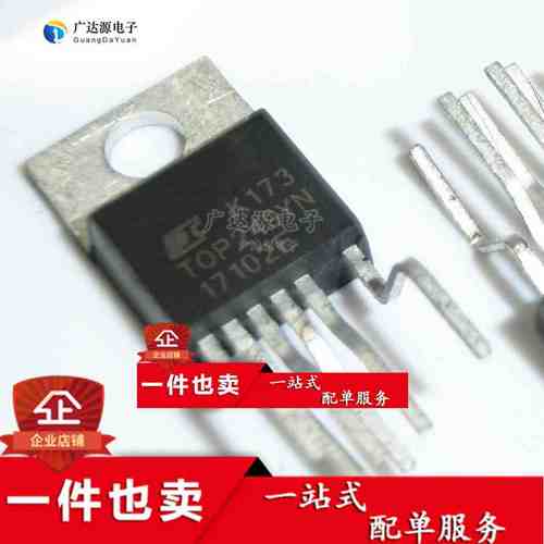 全新原装正品 TOP249 TOP249YN 直插 TO220 电源管理芯片