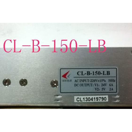 正品常州诚联2路输出直流稳压 开关电源 CL-B-150-LB 24V 6A 5V2A