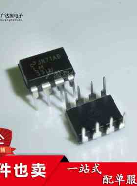 全新LM331 LM331N 直插DIP-8 电压频率转换器 保证质量