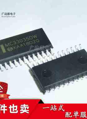 全新 MC33035 MC33035DW 贴片 SOP-24 无刷直流电机控制器