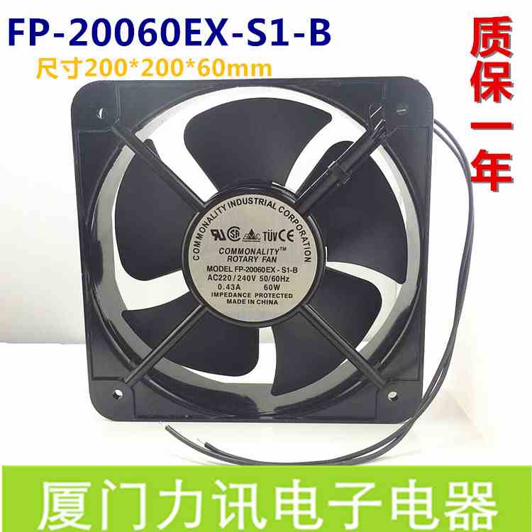 三协轴流风机 FP-20060EX-S1-B 220V 20CM机柜散热风扇 工业风扇