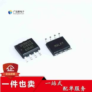 全新原装正品 DS18B20 DS18B20Z 贴片 SOP-8 温度传感器