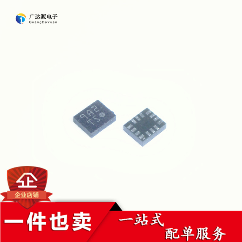 BMI160 丝印TS TY BMI-160 加速+陀螺传感器 mm3 LGA14