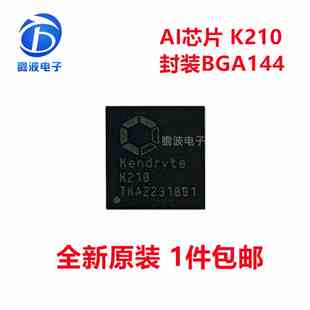 全新原装 K210 封装BGA144 勘智AI芯片 人工智能人脸识别芯片包邮