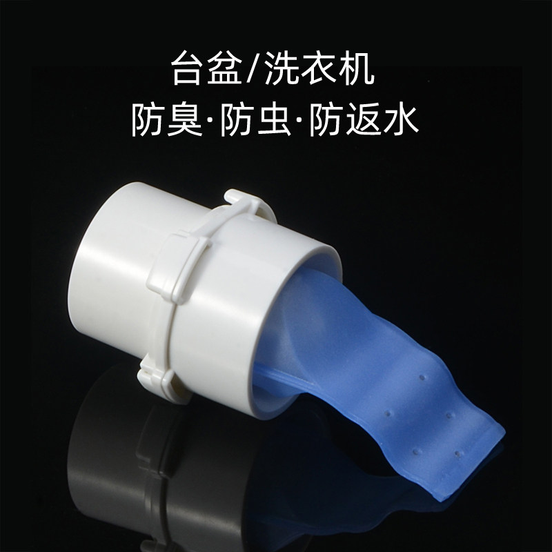 卫生间厨房排水防臭防蚊虫防反水硅胶阀 适配50PVC管硅胶内芯
