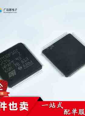 全新原装 STM32F107VCT6 32位微控制器CORTEXM3 256K LQFP-100