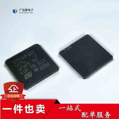 全新原装 STM32F107VCT6 32位微控制器CORTEXM3 256K LQFP-100