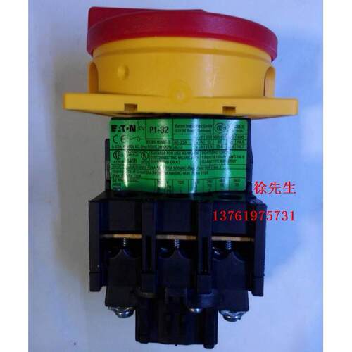 伊顿 穆勒 32A负荷隔离开关 电源开关 ETN P1-32/EA/SVB  MOELLER