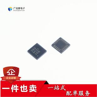 全新 MPR121QR2 丝印263 M121 MPR121 QFN20 触摸传感器芯片