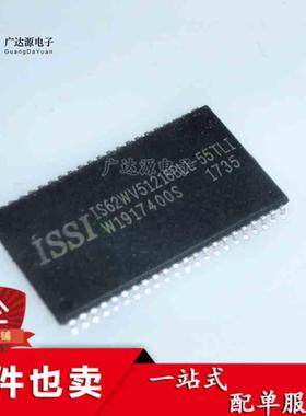 全新 IS62WV51216BLL-55TLI TSSOP-44 SRAM 静态随机存储器