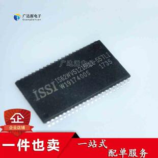 全新 IS62WV51216BLL-55TLI TSSOP-44 SRAM 静态随机存储器