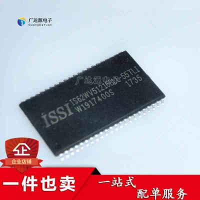 全新 IS62WV51216BLL-55TLI TSSOP-44 SRAM 静态随机存储器