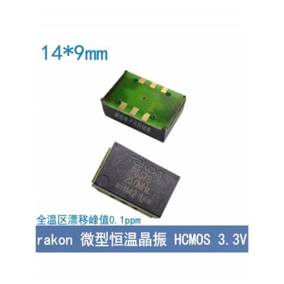 恒温晶振0.1ppm高精度低相噪OCXO25MHZ HIFI音响交换机HCMOS 3.3V