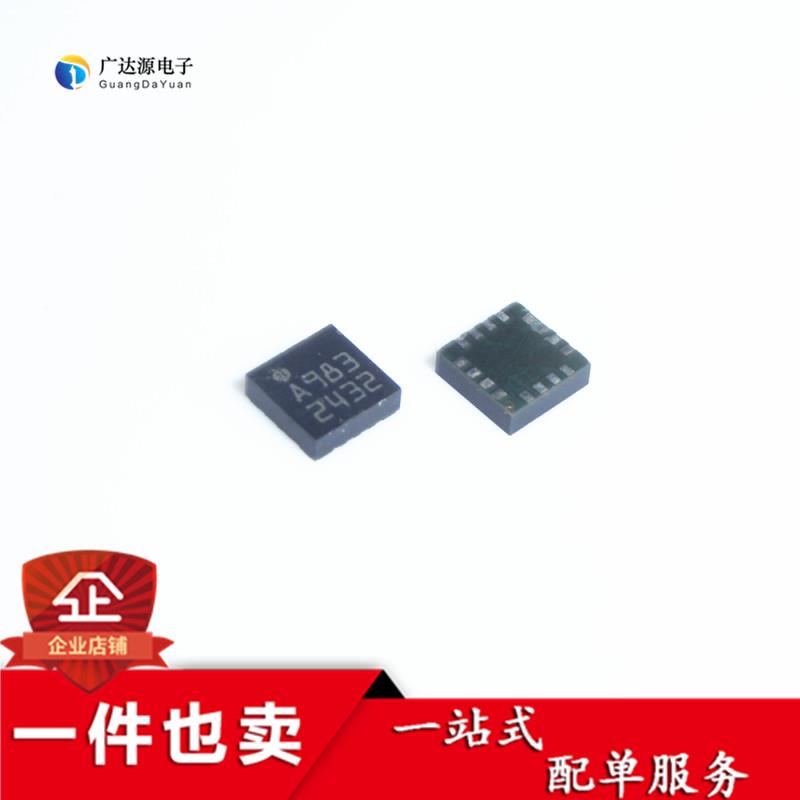 HMC5983 SPI接口3轴磁阻传感器芯片丝印 A983 电子罗盘芯片LPCC16