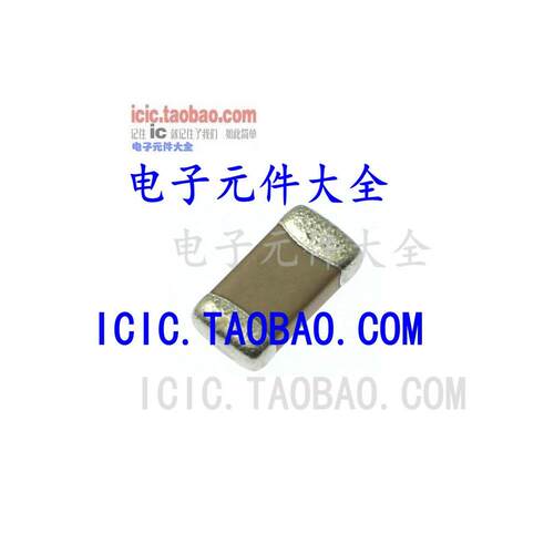 1206电容 10V 226 22uF 贴片无极电容 ±10% 100只价格