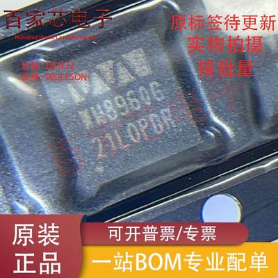 原装WM8960CGEFL/RV 解码器QFN32丝印WM8960G全新现货WM8960CGEF