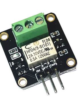 继电器模块HFD4/3-S薄 3.3 5V STM32 51单片机