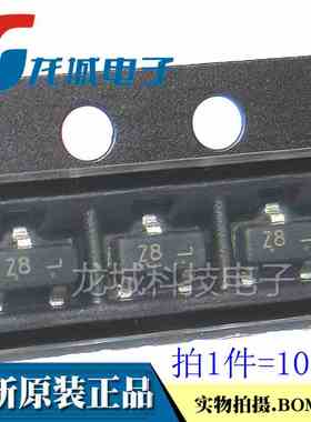 原装正品 BZX84C9V1 丝印Z8 LBZX84C9V1LT1G SOT23 稳压二极管
