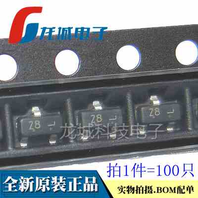 原装正品 BZX84C9V1 丝印Z8 LBZX84C9V1LT1G SOT23 稳压二极管