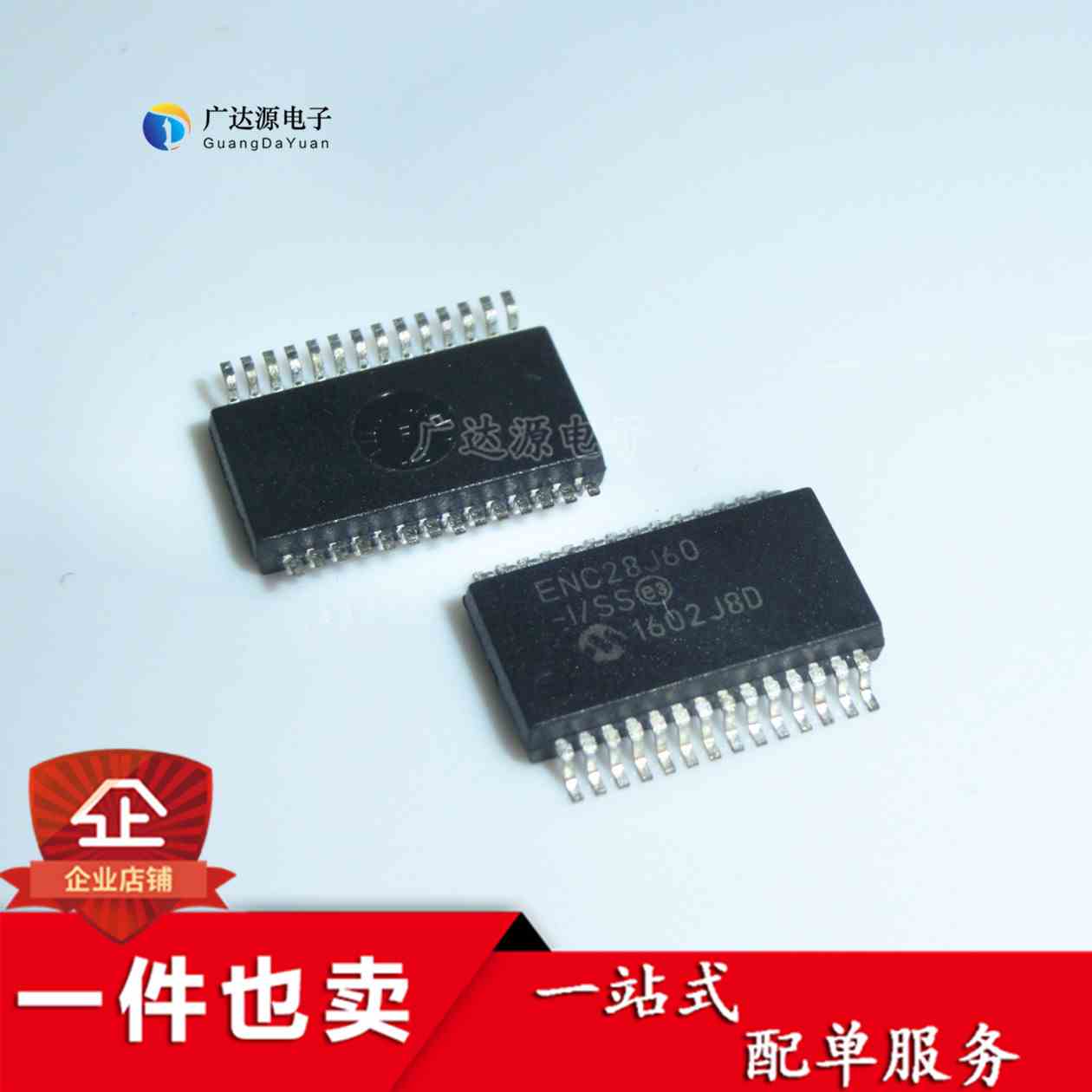 全新 ENC28J60-I/SS SPI接口以太网控制芯片 SSOP28封装