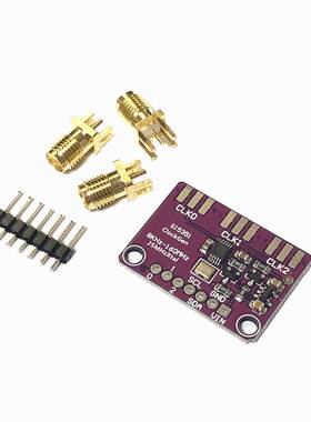 SI5351 高频信号方波频率产生器 信号发生器 5351 Si5351A