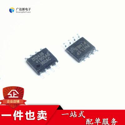新原装 DS2438 DS2438Z 智能电池控制器芯片IC 贴片SOP8