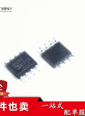 AD8628 AD8628ARZ AD8628AR 8628A 全新 SOP8原装 放大器芯片