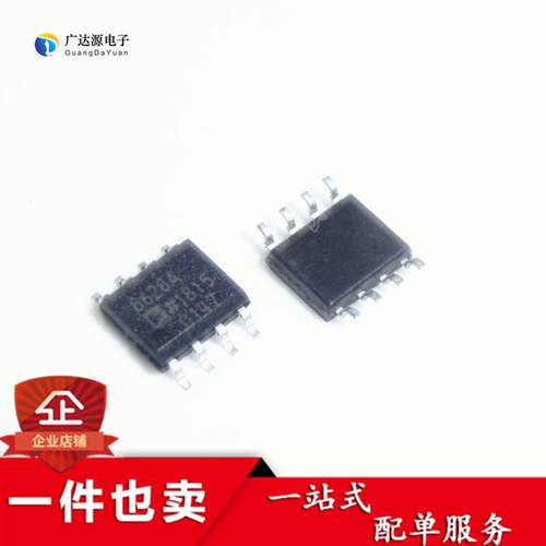 AD8628 AD8628ARZ AD8628AR 8628A 全新 SOP8原装 放大器芯片