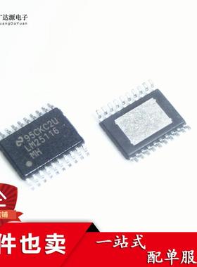 全新 LM25116MHX LM25116MH LM25116 TSSOP-20 开关稳压器芯片
