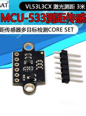 CJMCU-533 VL53L3CX 激光测距 3米 测距传感器多目标检测CORE SET