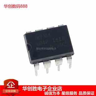 直插| IR2104PBF DIP-8 IR原装全新进口 电桥驱动器芯片 IR2104