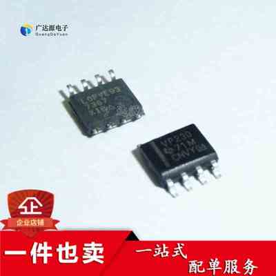 原装全新 SN65HVD230DR 65HVD230 VP230 贴片SOP-8 CAN总线收发器