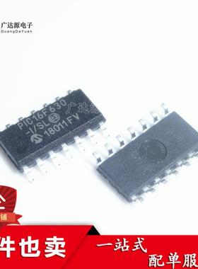 PIC16F630-I/SL 贴片SOP-14 单片机控制器 全新原装正品PIC16F630