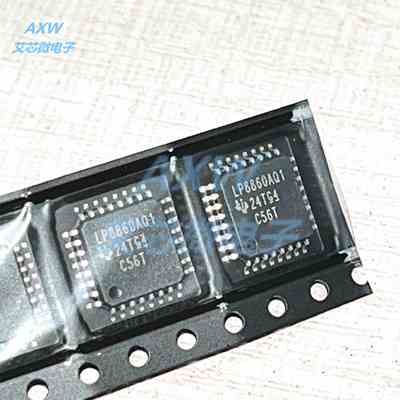 LP8860AQVFPRQ1丝印LP8860AQ1 HLQFP32LED照明驱动器芯片原装进口
