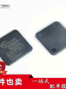 全新原装SIL9185ACTU SII9185ACTU 液晶屏芯片