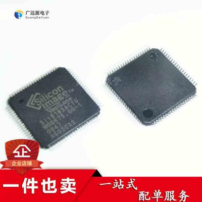 全新原装SIL9185ACTU SII9185ACTU 液晶屏芯片