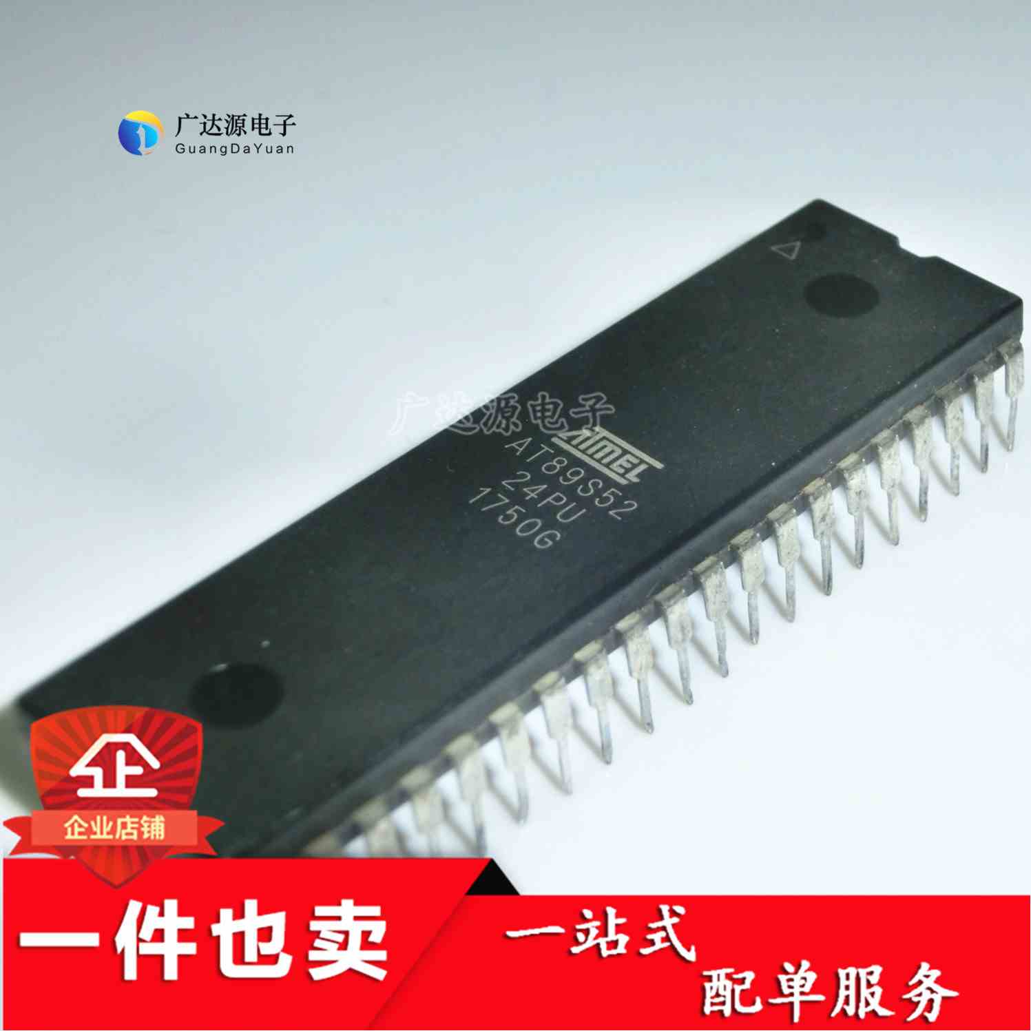 全新 AT89S52-24PU 8位闪存微控制器 单片机直插DIP-40