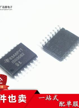 全新 ISO3082 ISO3082DW ISO3082DWR 贴片SOP-16 芯片 驱动器