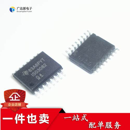 全新 ISO3082 ISO3082DW ISO3082DWR 贴片SOP-16 芯片 驱动器