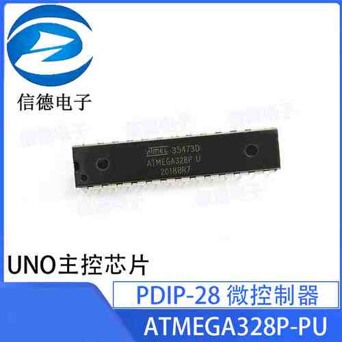 ATMEGA328P-PU  UNO主控芯片 PDIP-28 微控制器