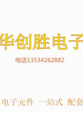 塑封TF| LM3886TF ZIP-11 正品NS 音频放大器 发烧功放IC