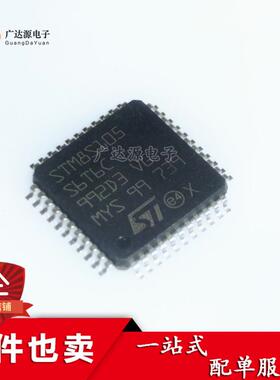全新原装 STM8S105S6T6C 8位MCU微控制器IC芯片 LQFP44