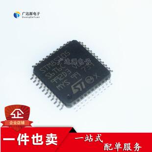 全新原装 STM8S105S6T6C 8位MCU微控制器IC芯片 LQFP44