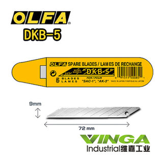 。进口日本OLFA爱利华30度尖角 美工刀片 DKB-5墙纸/贴膜刀片