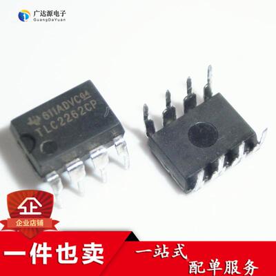 TLC2262CP TLC2262 直插8脚 DIP-8 低功耗运放芯片 全新原装