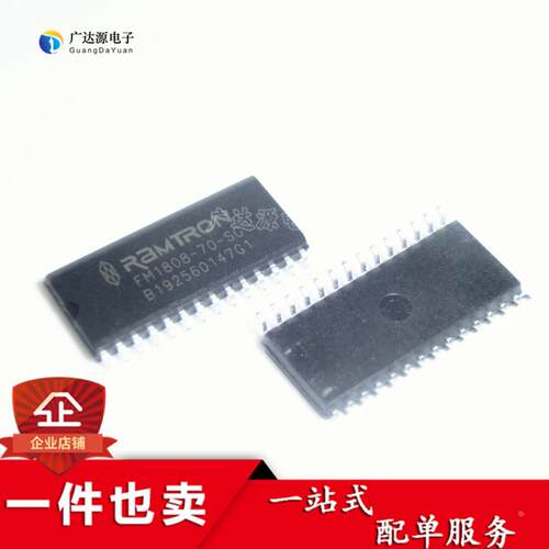 【包退换】全新进口 FM1808-70-SG FM1808 贴片 SOP-28 质量保证