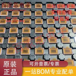 全新原装 IMX577-AACK-C IMX577-AACK LGA 图像传感器芯片 可直拍