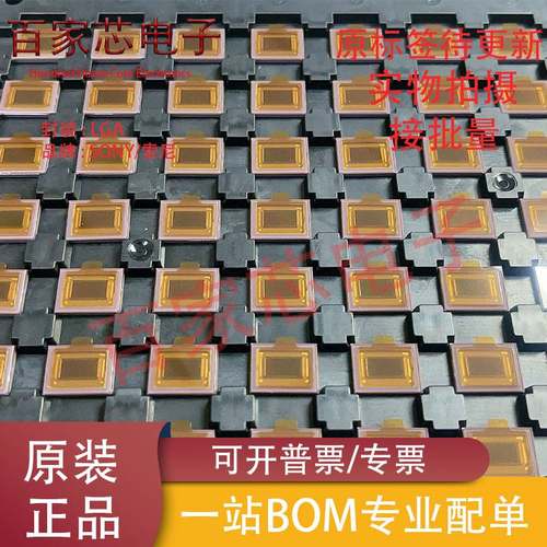 全新原装 IMX577-AACK-C IMX577-AACK LGA 图像传感器芯片 可直拍