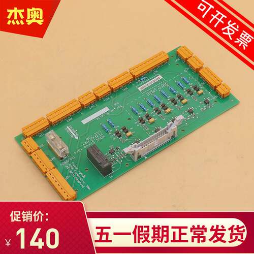 适用通力电梯无机房安全回路板KM713120G01 G02 713123H03 LCE230