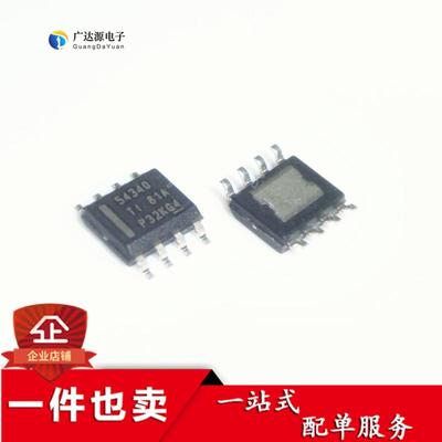 TPS54340 TPS54340DDAR 丝印 54340 SOP8 正品 降压开关电源